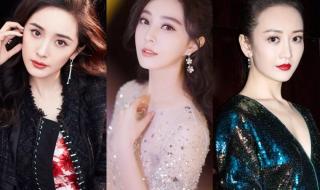 杨幂范冰冰 杨幂范冰冰